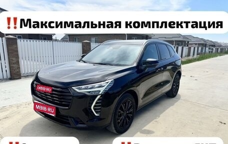 Haval Jolion, 2021 год, 1 650 000 рублей, 1 фотография