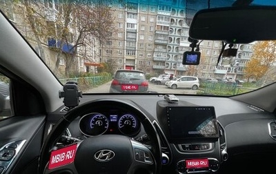 Hyundai ix35 I рестайлинг, 2012 год, 1 500 000 рублей, 1 фотография