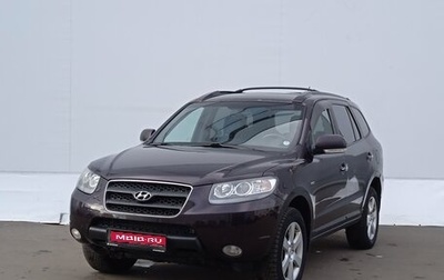Hyundai Santa Fe III рестайлинг, 2008 год, 790 000 рублей, 1 фотография