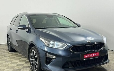 KIA cee'd III, 2019 год, 1 589 000 рублей, 1 фотография