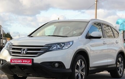 Honda CR-V IV, 2014 год, 1 750 000 рублей, 1 фотография