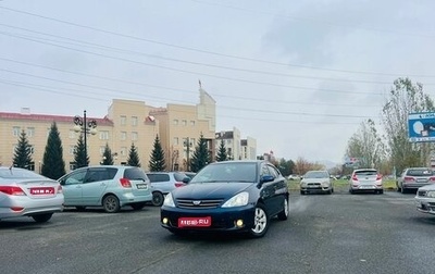 Toyota Allion, 2002 год, 789 000 рублей, 1 фотография