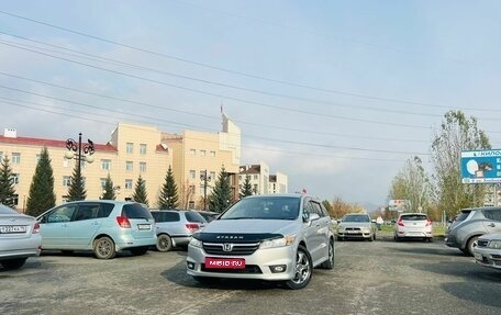 Honda Stream II, 2008 год, 999 000 рублей, 1 фотография