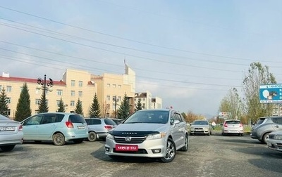 Honda Stream II, 2008 год, 999 000 рублей, 1 фотография