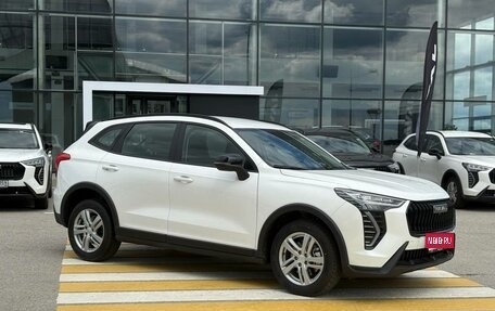 Haval Jolion, 2025 год, 2 449 000 рублей, 1 фотография