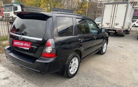 Subaru Forester, 2007 год, 970 000 рублей, 4 фотография