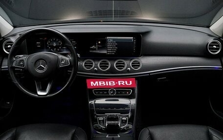 Mercedes-Benz E-Класс, 2017 год, 3 497 000 рублей, 10 фотография