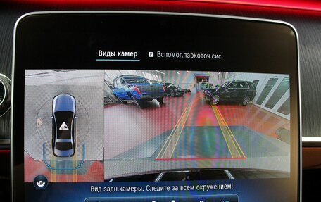 Mercedes-Benz S-Класс, 2020 год, 9 990 000 рублей, 20 фотография