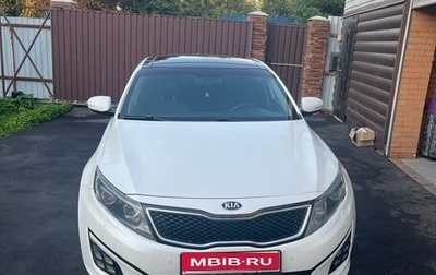 KIA Optima III, 2015 год, 1 750 000 рублей, 1 фотография