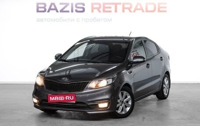 KIA Rio III рестайлинг, 2015 год, 1 142 000 рублей, 1 фотография