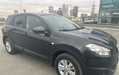 Nissan Qashqai+2 I, 2013 год, 1 329 000 рублей, 1 фотография