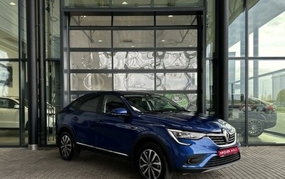 Renault Arkana I, 2021 год, 1 550 000 рублей, 1 фотография