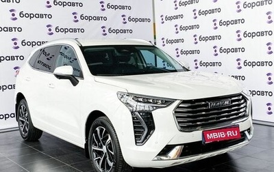 Haval Jolion, 2023 год, 1 970 000 рублей, 1 фотография