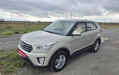 Hyundai Creta I рестайлинг, 2017 год, 1 850 000 рублей, 10 фотография