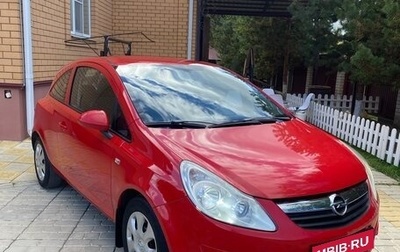 Opel Corsa D, 2008 год, 380 000 рублей, 1 фотография