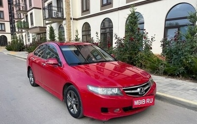 Honda Accord VII рестайлинг, 2006 год, 990 000 рублей, 1 фотография