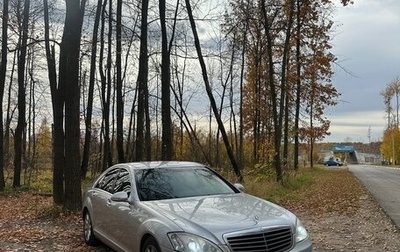 Mercedes-Benz S-Класс, 2005 год, 900 000 рублей, 1 фотография