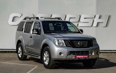 Nissan Pathfinder, 2012 год, 1 590 000 рублей, 1 фотография