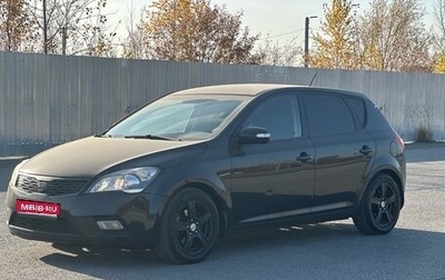 KIA cee'd I рестайлинг, 2010 год, 560 000 рублей, 1 фотография