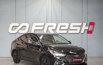Hyundai Solaris II рестайлинг, 2017 год, 1 150 000 рублей, 1 фотография