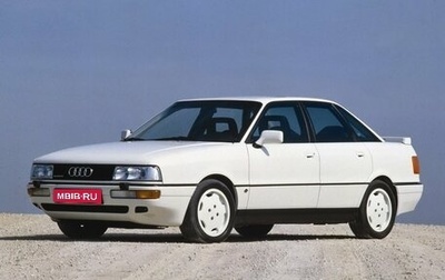 Audi 90, 1988 год, 190 000 рублей, 1 фотография