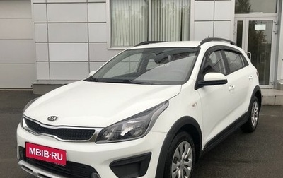 KIA Rio IV, 2017 год, 1 380 000 рублей, 1 фотография