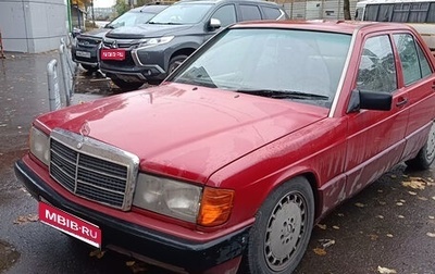 Mercedes-Benz 190 (W201), 1992 год, 220 000 рублей, 1 фотография