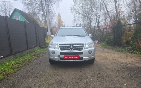 Mercedes-Benz M-Класс, 2011 год, 2 000 000 рублей, 4 фотография