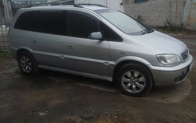 Opel Zafira A рестайлинг, 2002 год, 220 000 рублей, 1 фотография