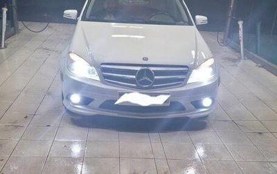Mercedes-Benz C-Класс, 2009 год, 950 000 рублей, 1 фотография