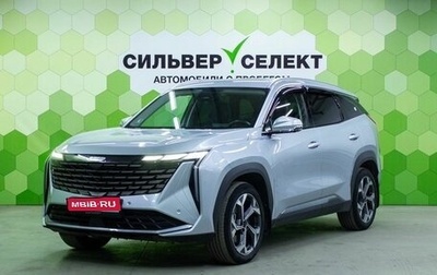 Geely Atlas, 2023 год, 2 300 000 рублей, 1 фотография