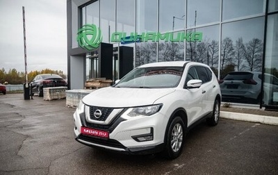 Nissan X-Trail, 2020 год, 1 825 000 рублей, 1 фотография