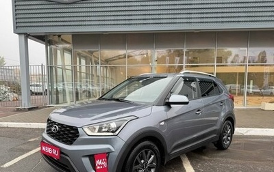 Hyundai Creta I рестайлинг, 2020 год, 1 871 000 рублей, 1 фотография