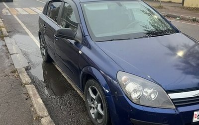 Opel Astra H, 2006 год, 360 000 рублей, 1 фотография
