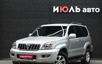 Toyota Land Cruiser Prado 120 рестайлинг, 2006 год, 2 300 000 рублей, 1 фотография