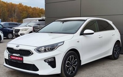 KIA cee'd III, 2020 год, 1 899 000 рублей, 1 фотография