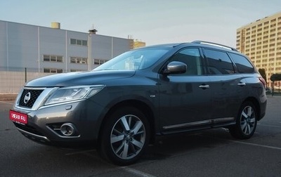 Nissan Pathfinder, 2015 год, 1 459 000 рублей, 1 фотография