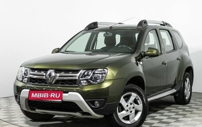 Renault Duster I рестайлинг, 2018 год, 1 289 777 рублей, 1 фотография