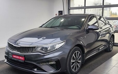 KIA Optima IV, 2019 год, 1 899 000 рублей, 1 фотография