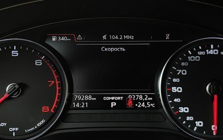 Audi A5, 2018 год, 3 683 000 рублей, 18 фотография