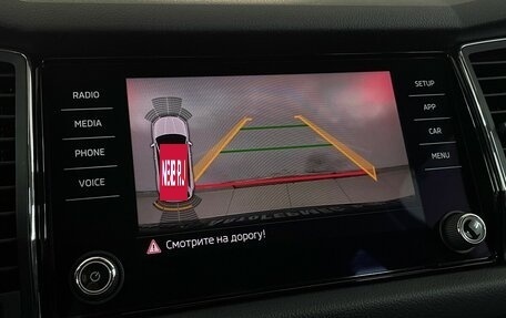 Skoda Kodiaq I, 2020 год, 2 639 000 рублей, 8 фотография