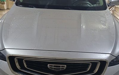 Geely Atlas, 2023 год, 1 400 000 рублей, 1 фотография