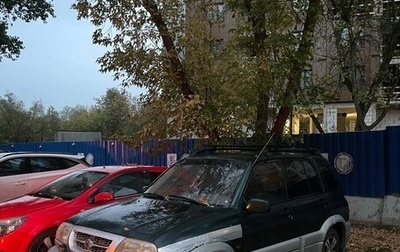 Suzuki Grand Vitara, 1999 год, 220 000 рублей, 1 фотография