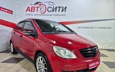 Mercedes-Benz B-Класс, 2007 год, 546 000 рублей, 1 фотография