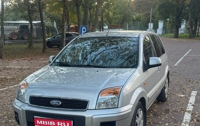 Ford Fusion I, 2011 год, 750 000 рублей, 1 фотография