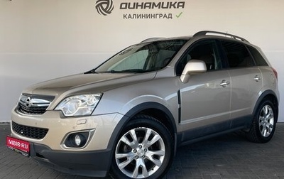 Opel Antara I, 2013 год, 1 270 000 рублей, 1 фотография