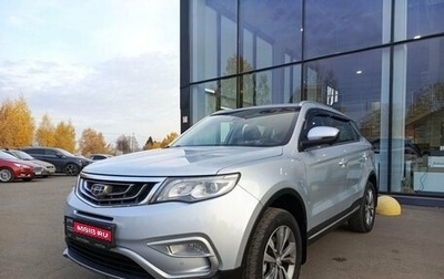 Geely Atlas I, 2019 год, 1 860 000 рублей, 1 фотография