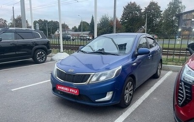 KIA Rio III рестайлинг, 2012 год, 599 000 рублей, 1 фотография