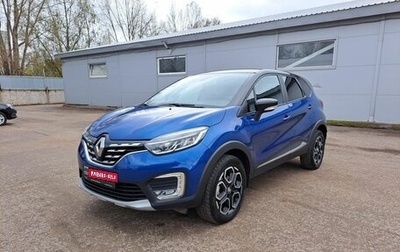 Renault Kaptur I рестайлинг, 2021 год, 1 595 000 рублей, 1 фотография