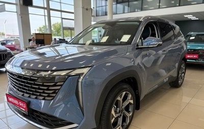 Geely Atlas, 2024 год, 3 817 190 рублей, 1 фотография